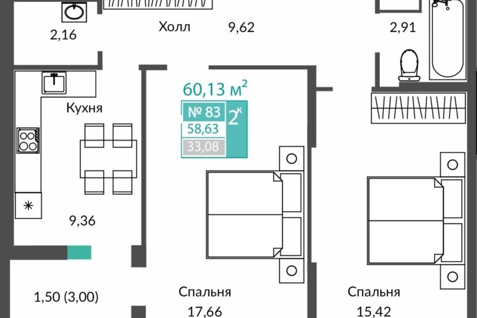 квартира г Симферополь р-н Железнодорожный ул Южная 9 Симферополь городской округ фото 2