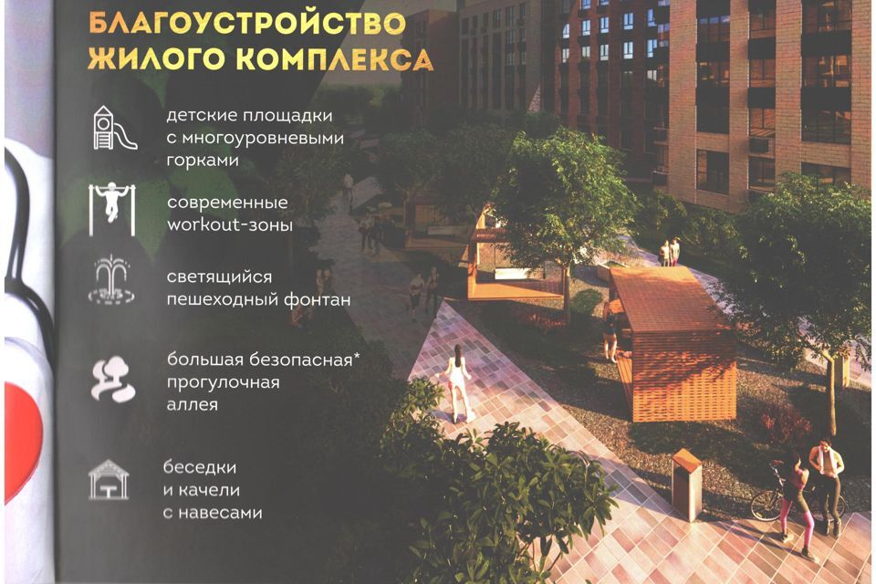 квартира г Тольятти р-н Автозаводский ЖК «Greenwood» Тольятти городской округ, Строящийся жилой дом фото 7