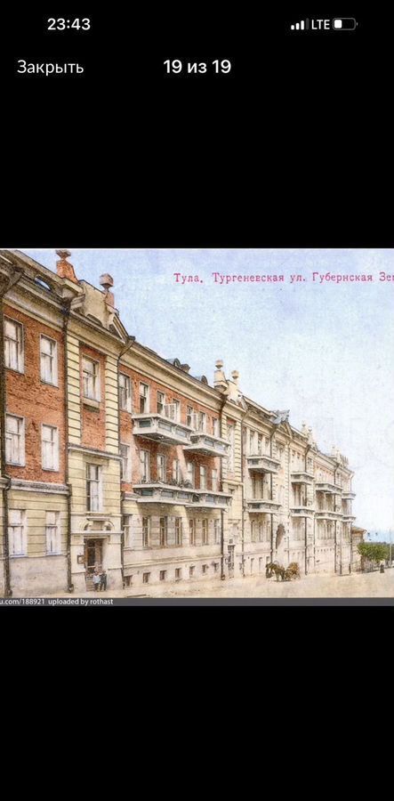 квартира г Тула р-н Центральный ул Тургеневская 69 фото 2