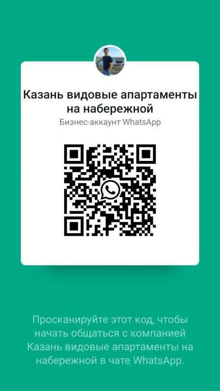 квартира г Казань р-н Ново-Савиновский ул Адоратского 1б фото 13