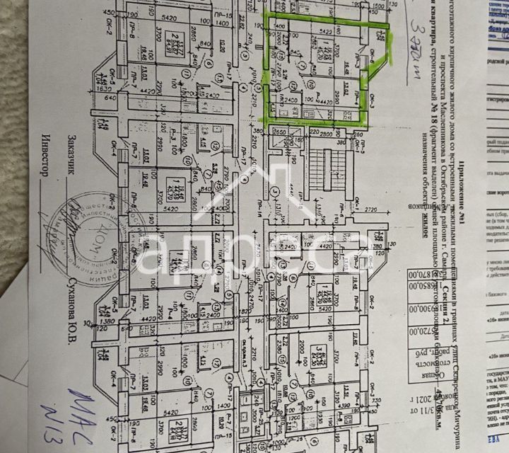 квартира г Самара пр-кт Масленникова 15а городской округ Самара фото 6