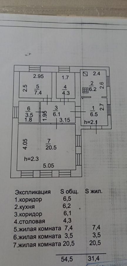 дом р-н Ершовский с Рефлектор ул Чехова Декабристское муниципальное образование, Ершов фото 14