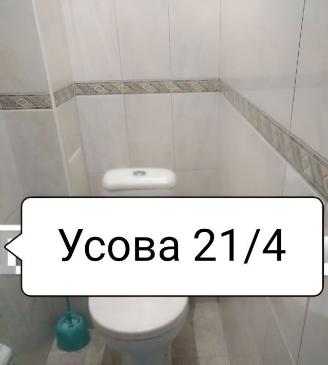 квартира г Томск р-н Кировский ул Усова 21/4 фото 8