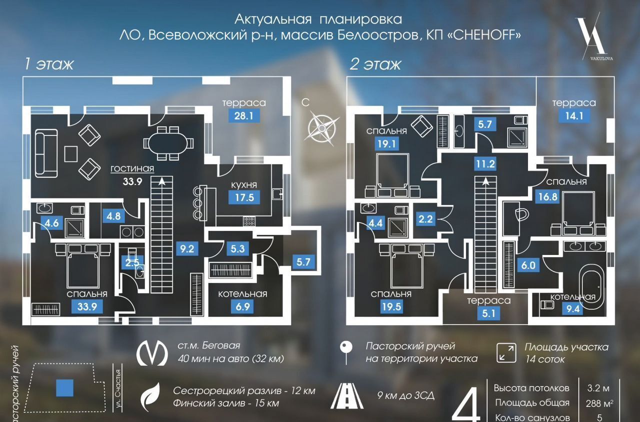 дом р-н Всеволожский Александровское шоссе, 15 км, Юкковское сельское поселение, коттеджный пос. Чехофф, Санкт-Петербург фото 29