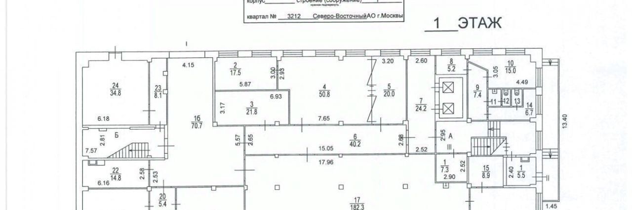 свободного назначения г Москва метро Алексеевская ул 3-я Мытищинская 3с/1 муниципальный округ Алексеевский фото 10