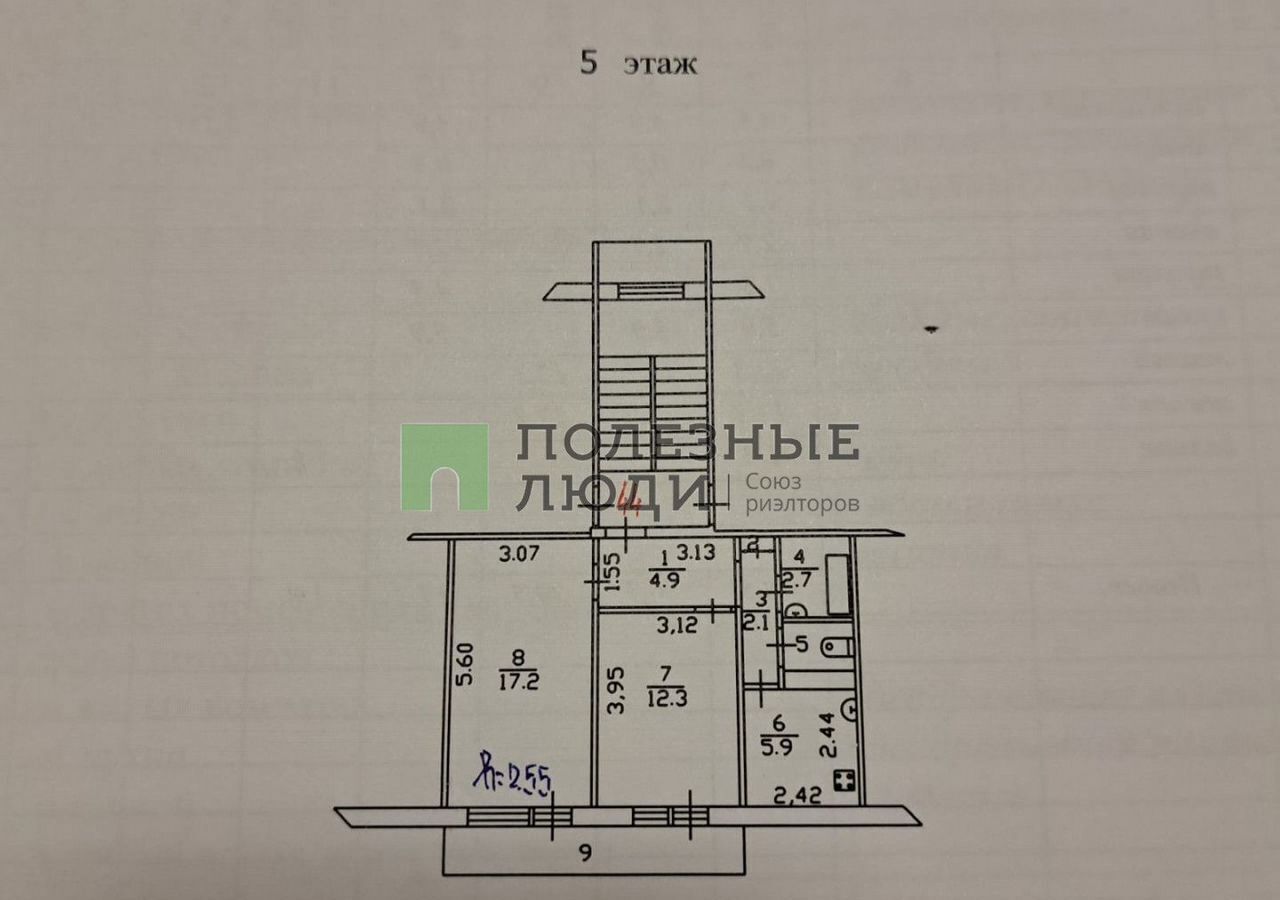 квартира г Ковров ул Туманова 15 фото 22