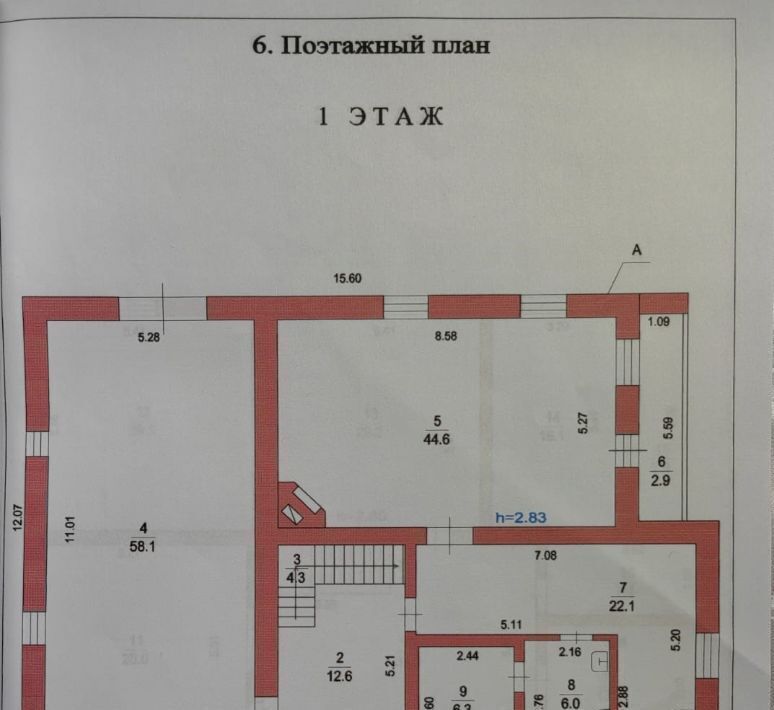 дом г Москва д Чириково ул 1-й Автопарк 4а Потапово фото 13