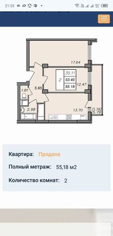 р-н Левобережный ул Волгоградская 45 ЖК «СВОЙ ДОМ» фото