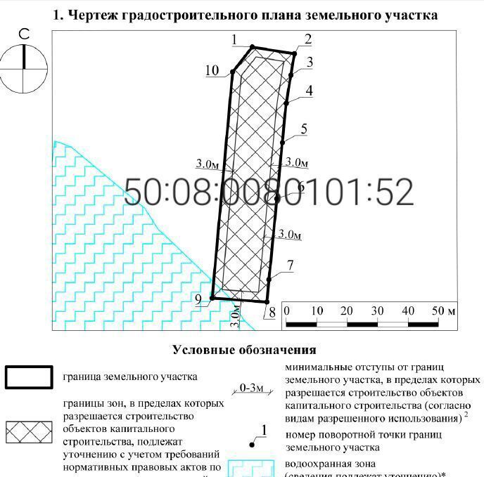 земля городской округ Истра п Лесодолгоруково ул Лесная 69 км, г. о. Истра, Новопетровское, Новорижское шоссе фото 18