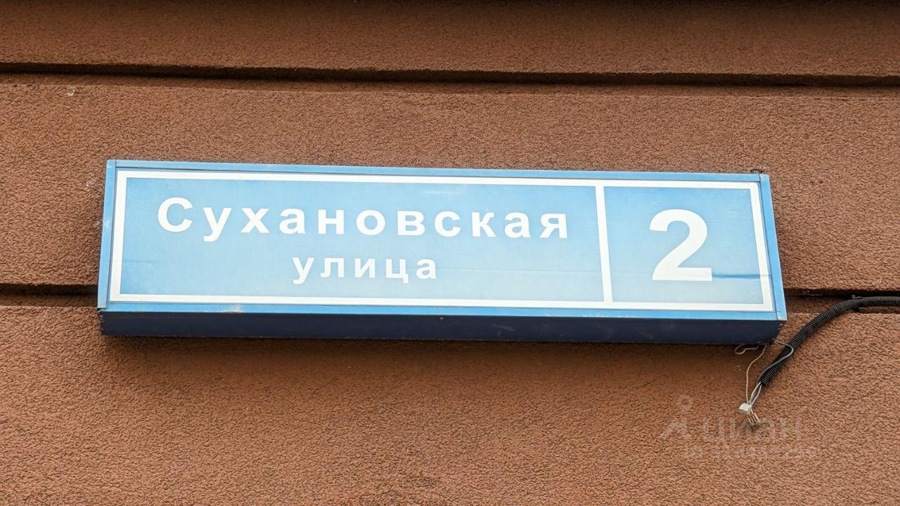 квартира городской округ Ленинский п Лопатино ул Сухановская 2 Бутово, Ленинский городской округ фото 22