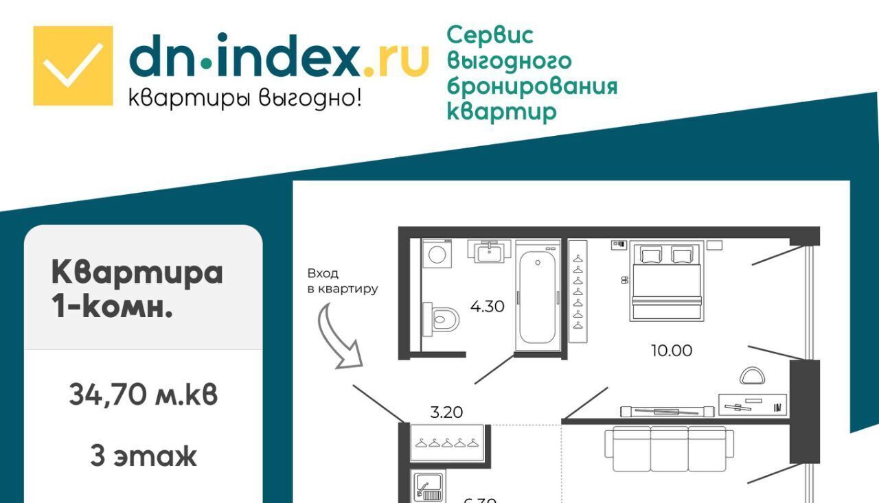 квартира г Санкт-Петербург метро Балтийская наб Обводного канала 169 ЖК Лермонтовский 54 округ Измайловское фото 1