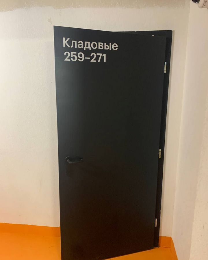 гараж г Москва метро Свиблово ул Кольская 8к/2 муниципальный округ Бабушкинский фото 2