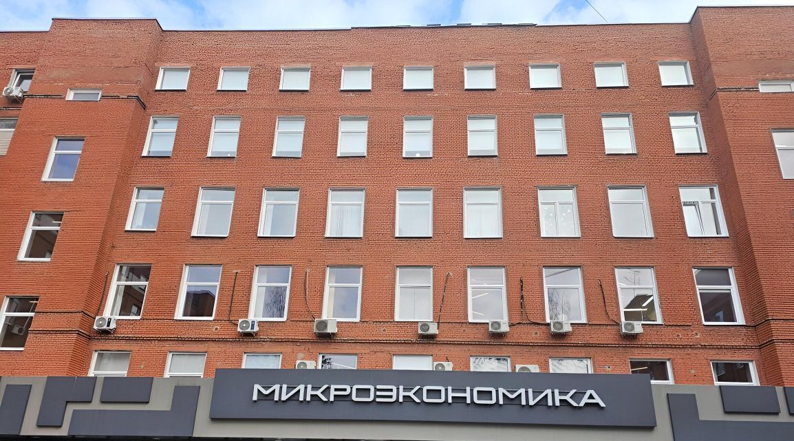 офис г Москва метро Академическая ул Большая Черёмушкинская 34 фото 18