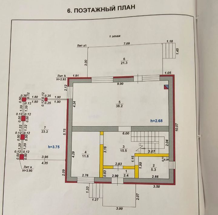 дом р-н Рамонский д Медовка ул Изумрудная 63а пос, Новоживотинновское с фото 49