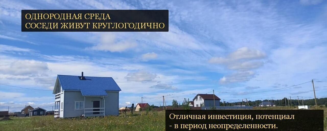 земля р-н Ломоносовский снт Березка Таллинское шоссе, 19 км, Гостилицкое сельское поселение, Северная ул, Гостилицы фото 4