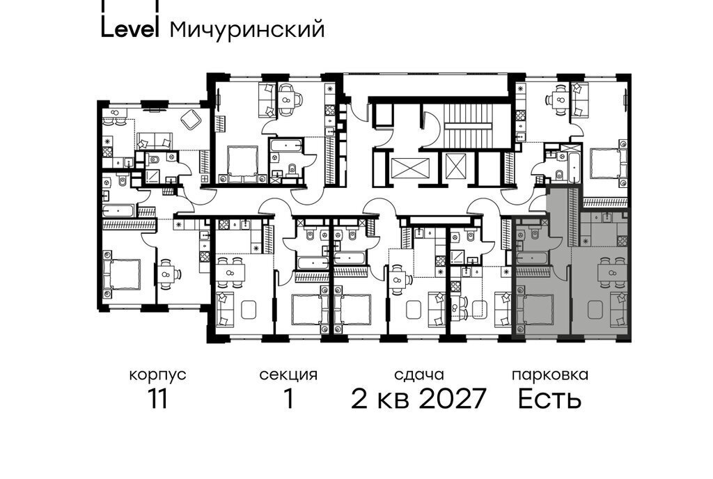 квартира г Москва ЗАО Очаково Очаково-Матвеевское ЖК Левел Мичуринский к 11 фото 2