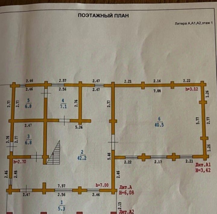 дом р-н Богородский с Каменки ул Тютчева 9 фото 3