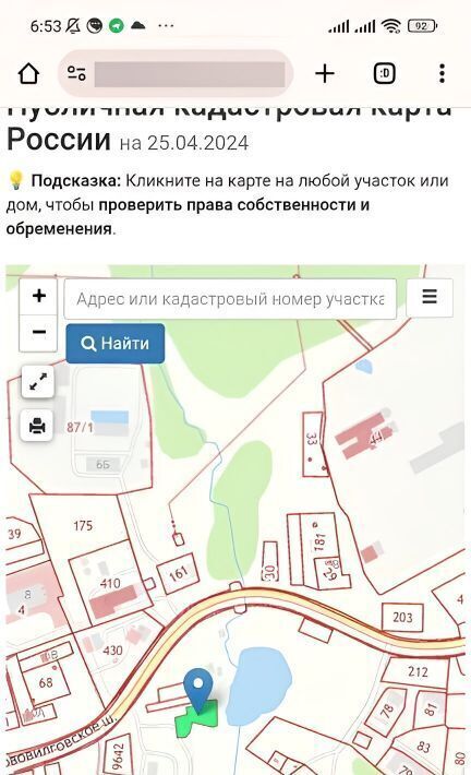 земля р-н Прионежский п Новая Вилга ш Нововилговское фото 1