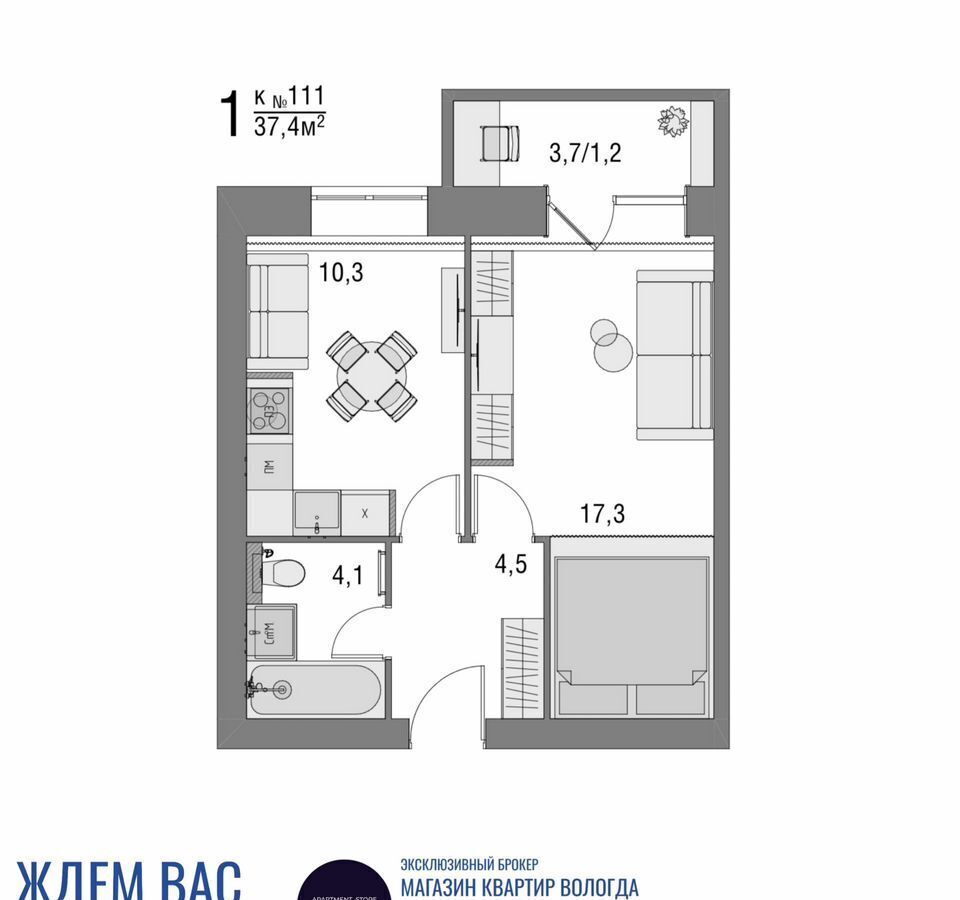 квартира г Вологда Заречье наб 6 Армии 1 этап, стр. 2 фото 27