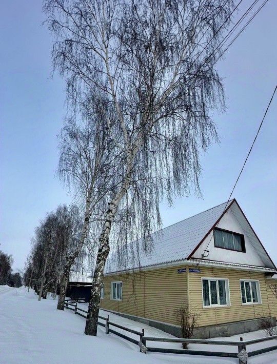 дом р-н Невьянский г Невьянск пр-кт Октябрьский фото 2