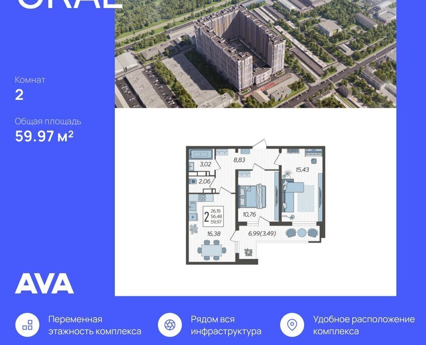 квартира г Краснодар ул Уральская 87/7 фото 1