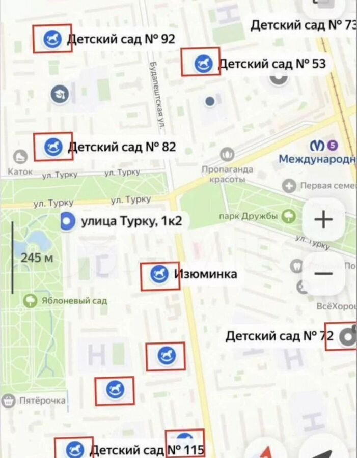 квартира г Санкт-Петербург метро Международная ул Турку 1к/2 округ Купчино фото 3