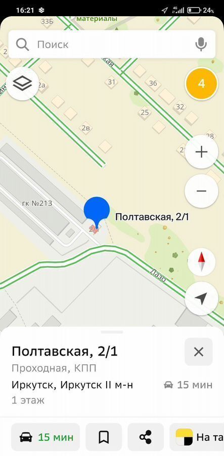 гараж г Иркутск р-н Ленинский мкр-н Иркутск-2 фото 2