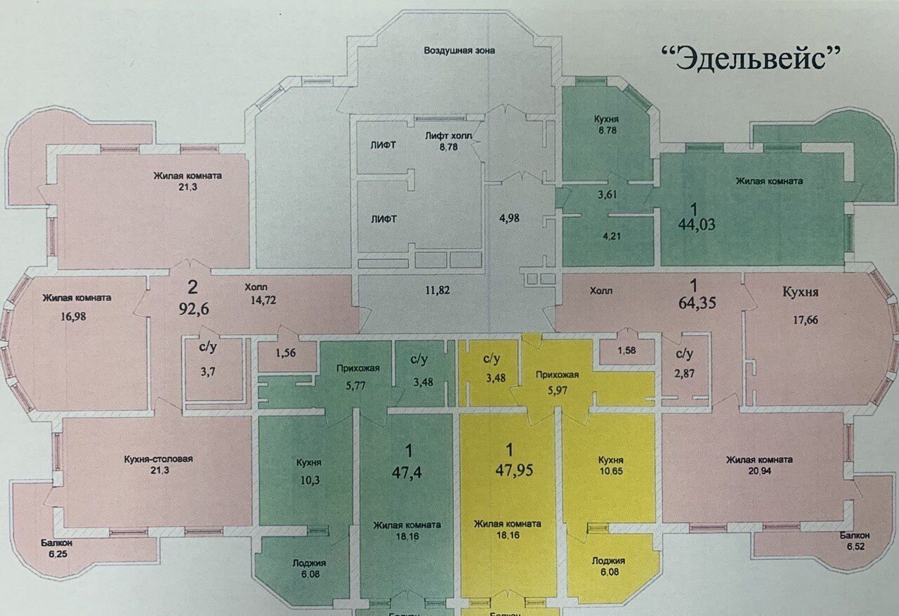 квартира г Сочи р-н Центральный пер Теневой 10ак/1 фото 20