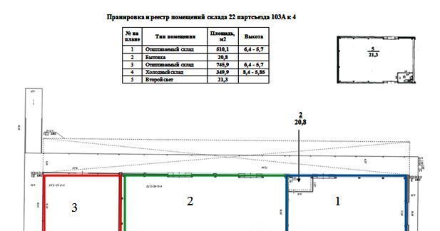 производственные, складские р-н Центральный ул 22 Партсъезда 103а фото