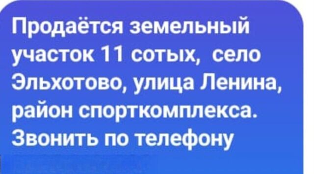 земля Республика Северная Осетия — Кировский р-н фото