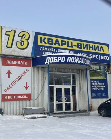 г Ангарск 125-й квартал р-н Кварталы, с 1/13, Ангарский г. о. фото