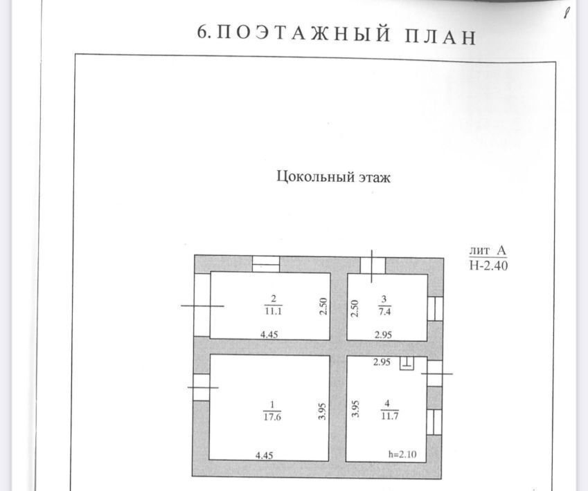 дом г Новороссийск р-н Центральный ул Пархоменко 88 фото 6