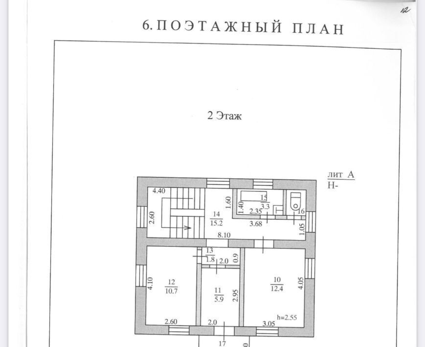 дом г Новороссийск р-н Центральный ул Пархоменко 88 фото 8