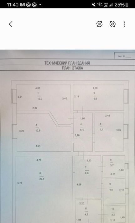 дом р-н Ровенский рп Ровное ул Свердлова 23к/2 фото 38