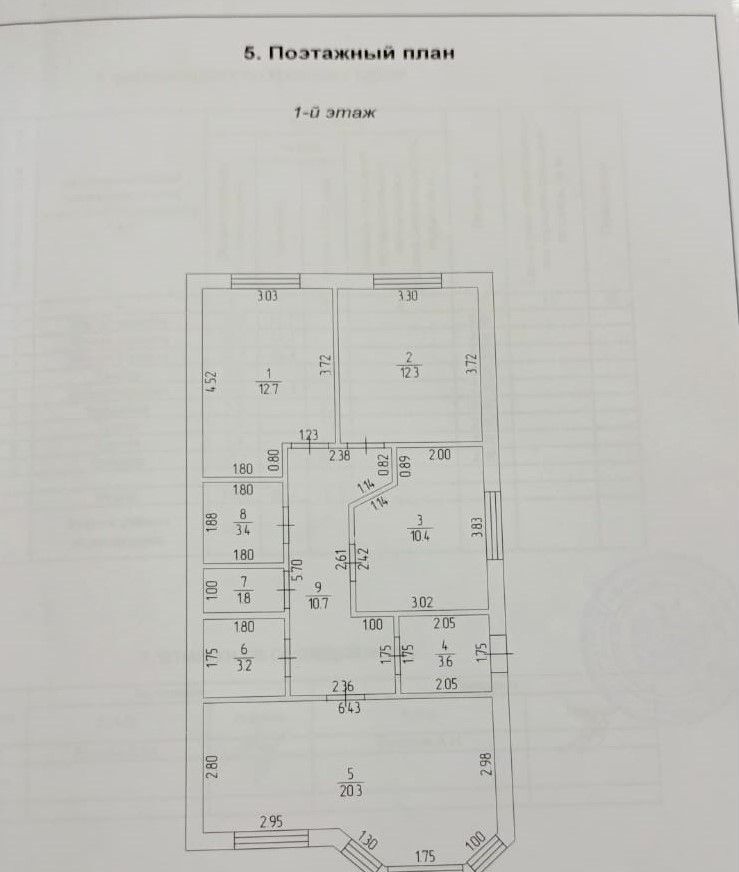 дом р-н Шпаковский г Михайловск ул Боголюбская 5/4 фото 39