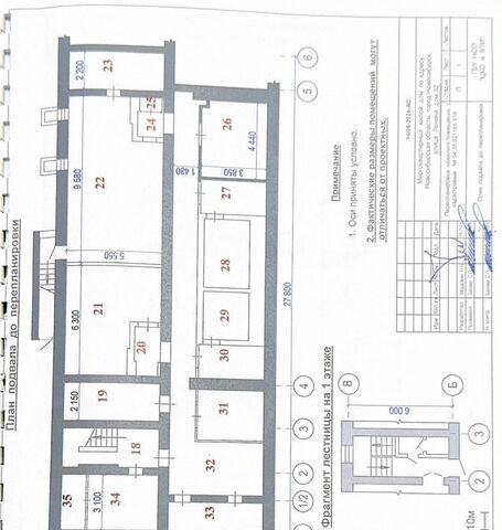 свободного назначения р-н Железнодорожный дом 32 фото