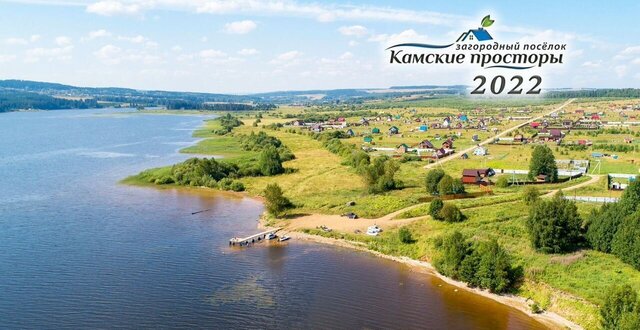 земля п Ильинский коттеджный пос. Камские Просторы фото