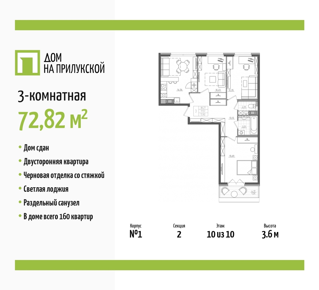 квартира г Санкт-Петербург метро Лиговский Проспект метро Волковская р-н Фрунзенский ул Прилукская 28а Обводный канал фото 1