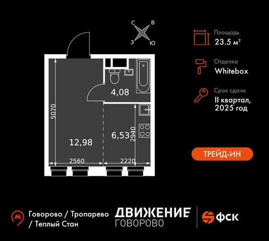 г Щербинка квартал № 1 ЗАО район Солнцево № 3, жилой комплекс Движение. Говорово, к 2 фото