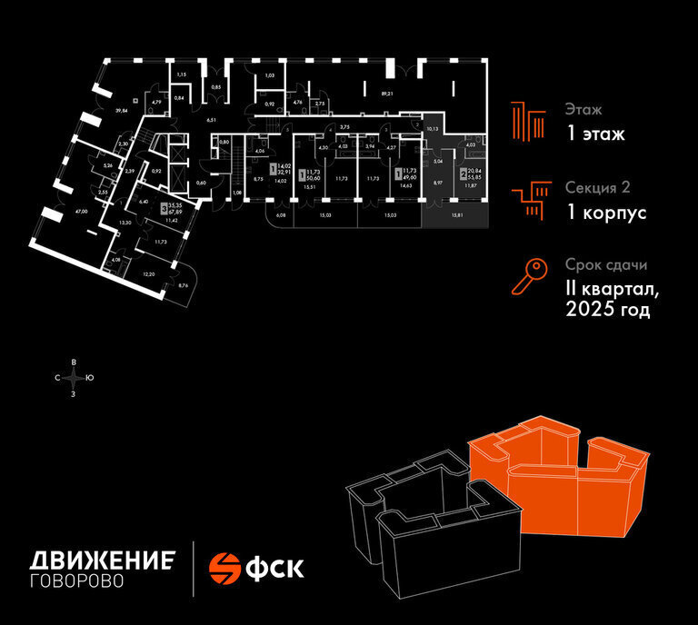 квартира г Щербинка квартал № 1 метро Говорово ЗАО район Солнцево № 3, жилой комплекс Движение. Говорово, к 1 фото 2