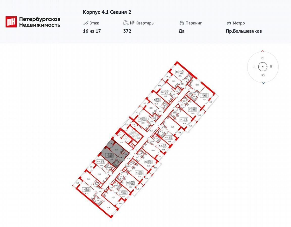 квартира г Санкт-Петербург метро Елизаровская наб Октябрьская корп. 4. 1 фото 2