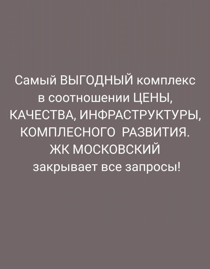 квартира г Махачкала р-н Кировский ул Даганова 139 Кировский внутригородской район фото 4