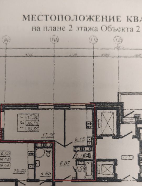 квартира р-н Всеволожский д Новое Девяткино ул Флотская 9 Девяткино фото 34