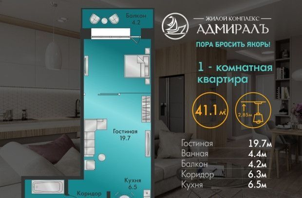 квартира г Абакан ул Генерала Тихонова 14 фото 5