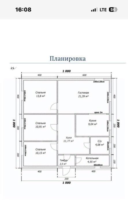 земля р-н Гатчинский д Малое Замостье фото 1