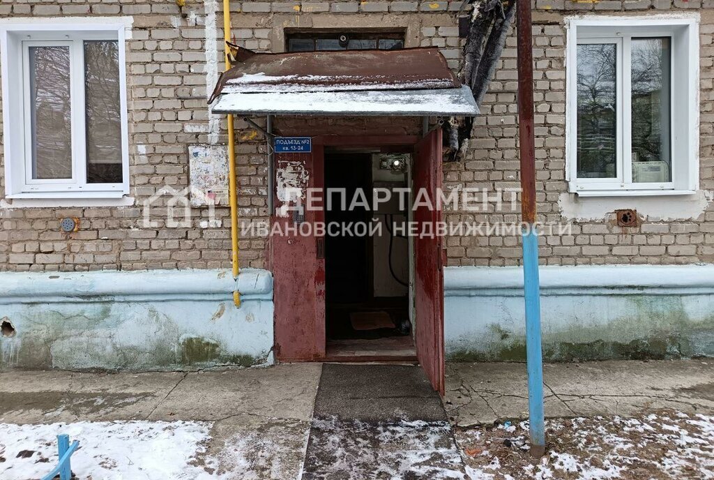 квартира р-н Ивановский г Кохма ул Кочетовой 28/7 фото 15