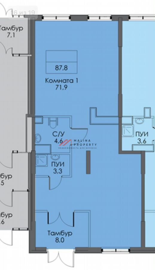 торговое помещение г Москва метро Братиславская ул Люблинская 72ак/1 фото 5