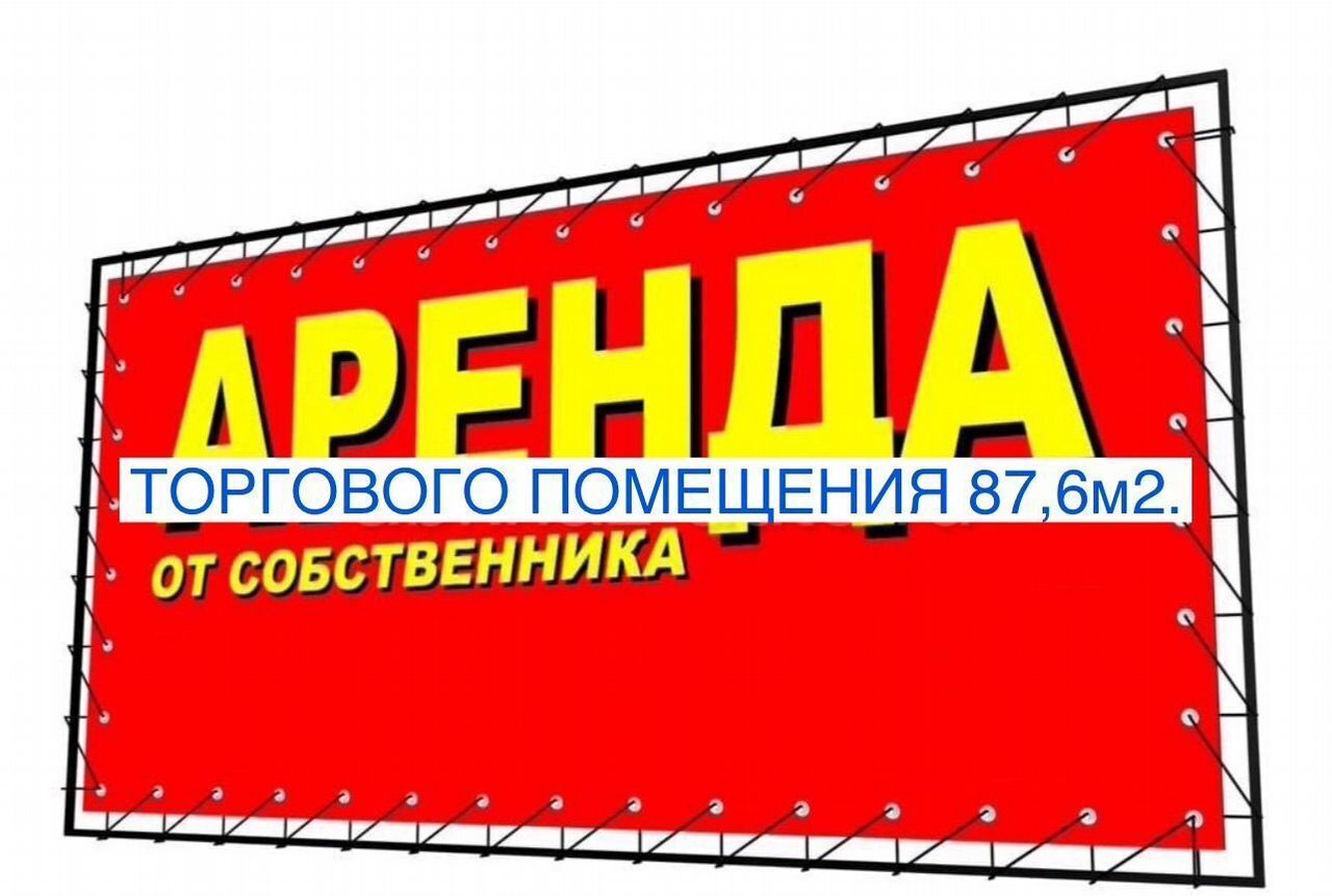 свободного назначения г Дзержинский ул Ленина 2а Котельники, г. о. Люберцы фото 20