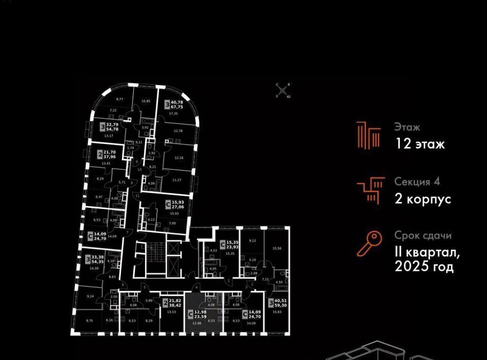 квартира г Москва метро Говорово № 3 кв-л, Движение. Говорово жилой комплекс, к 2 фото 2