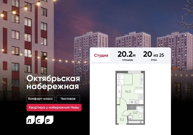 метро Ломоносовская корп. 2. 1 фото